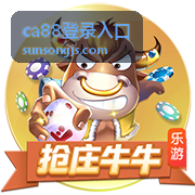 会员服务在线咨询 - ca88登录入口
